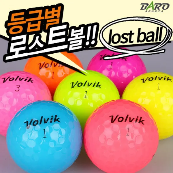 바로스포츠 [로스트볼 낱알판매]로스트볼 컬러볼 볼빅 특A급/비재생 골프공, 선택완료, 컬러볼볼빅_특A급_1알