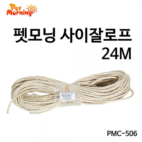 [L&P 무료배송] 사이잘로프 24M PMC-506 스크레쳐 고양이 애완용품, 1