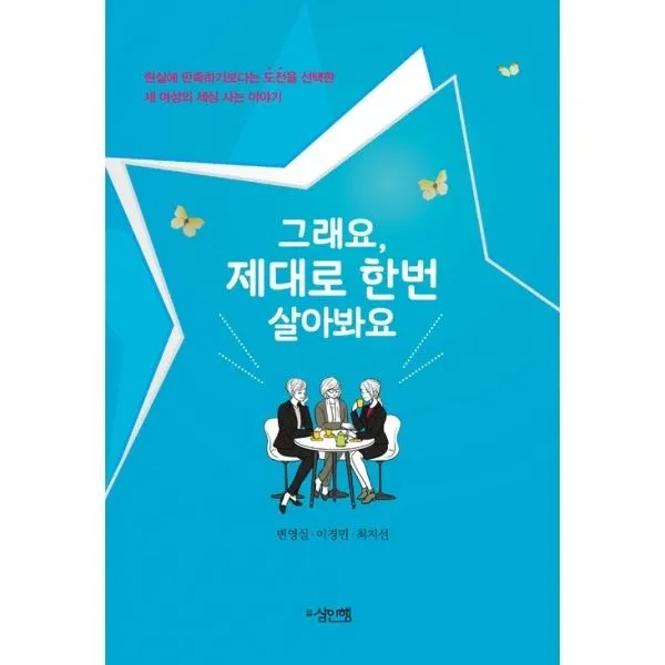 밀크북_2 그래요 제대로 한번 살아봐요, One color | One Size@1
