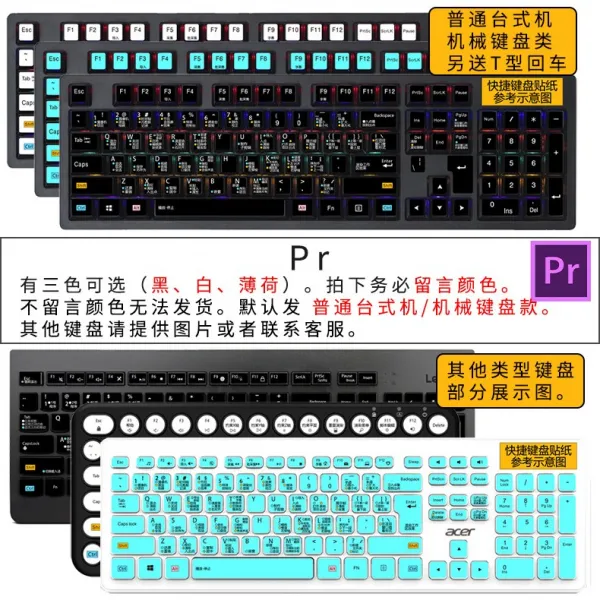 뇌사 V2PRO미니 판 61딱정벌레 우림 쇠거미 데스크톱 키보드 쾌자만들기재료 재빠르다 기능 버튼 시트지, Pr 댓글 색상