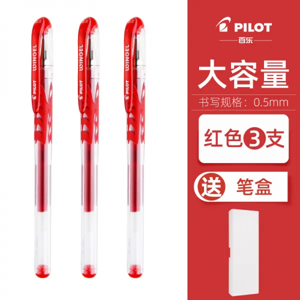PILOT 백락 중성펜 07 레드 교사 전용 비평하고 고치다 숙제 시험지 05MM 누르다 동식 교체 가능 리필심 골자, 싸다 용량 빅 차 이지 WG 계열 펜