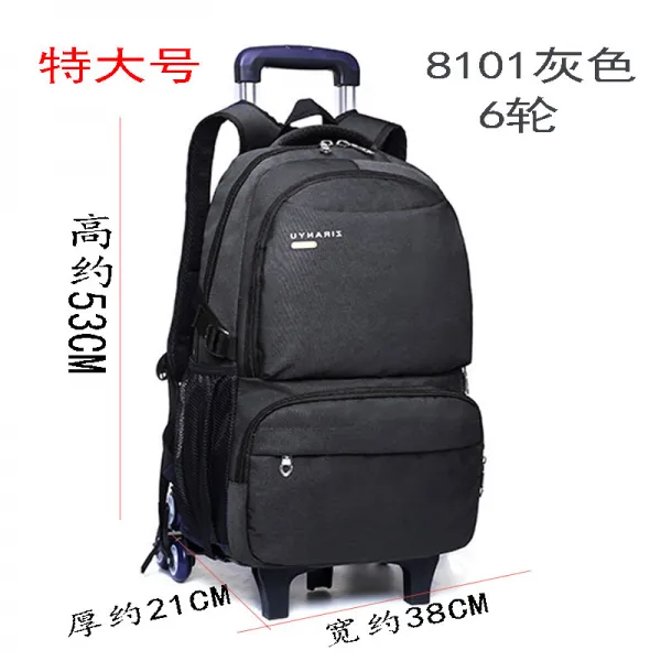 특대사이즈 고등학교 중학교 남자 계단 사다리 6삼륜 드로밴드 12 15 살 소음방지 바퀴