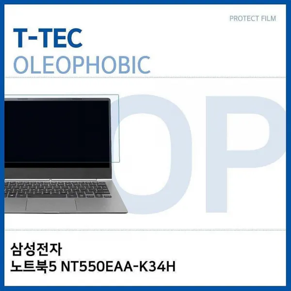 싸다팡 삼성전자 노트북5 NT550EAA-K34H 올레포빅 필름 노트북 보호필름, 1