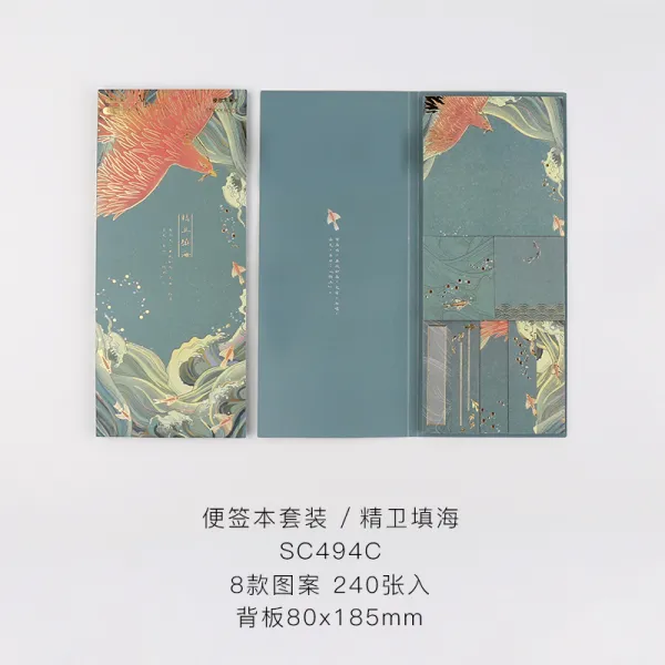 포스트잇 중국 고풍 참신한 메모지 세트포장 복고 화려한 편리 작은노트 기호 접착, T04-징 웨이 간척