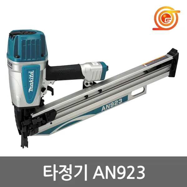 마끼다 타정기 AN923 50-90mm타정기못사용 PM30카플러증정 NR90AE동급 파렛트작업