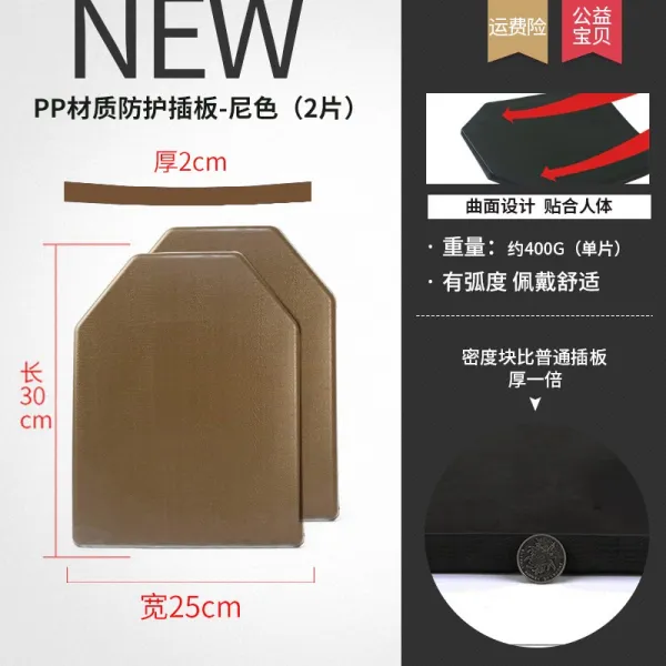 전술조끼 전투 군용 조끼 특전사 특수부대 707 장비 cpc 가드, PP재질 방호 색2피스