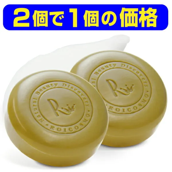 2 개 1 개 가격 (실질 적 으로 50% off) 100 g 화이트 비누 × 2 개 1 개 가격 '비타민 c 270 배 미백 성분 과 28 가지 미용 성분 이 배합 한 세안 비누 약 용 하늘하늘 한 거품 이 모공 깊숙이 들 어가 씻 어 내 는 품 의 미백 비누, 1개, 0g