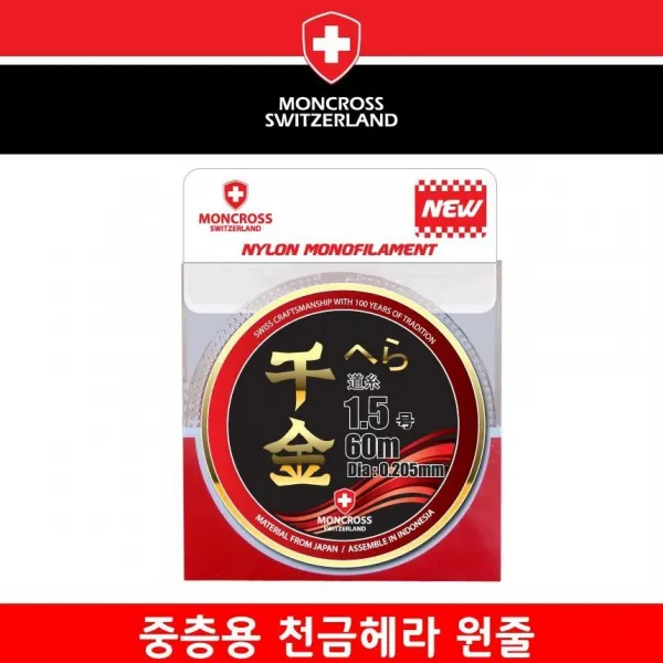 몽크로스 삼색 천금 원줄 60M