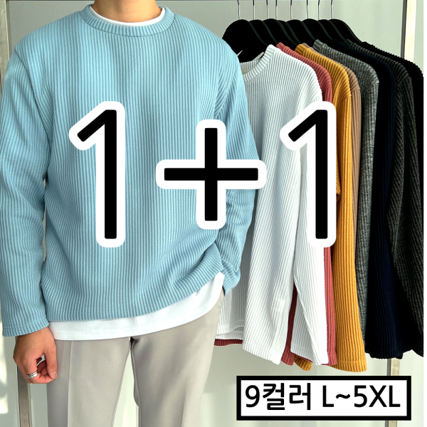 [ 1+1 ] 이브컴퍼니 남자 오버핏 골지 라운드 니트 빅사이즈 L-5XL 9컬러 (633)