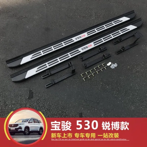 사이드스텝 530손님맞이 발판 개조 장식 바오쥔 530전용 자동차 싸이드발받침판 부속품, T01-530싸이드발받침판(거액), C01-미포함 램프