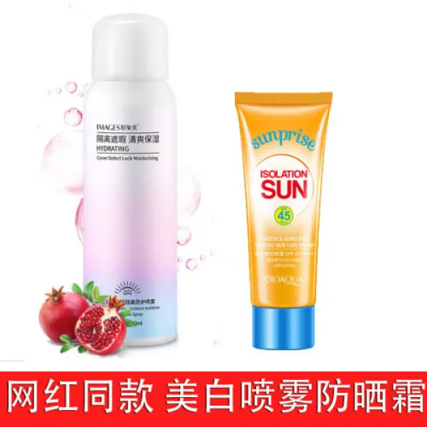 같은 액수의 자외선 차단제를 털어 온몸의 목선 보습 미백 학생 여자 남자 훈모 자외선 차단제 (10), 1개, 0ml