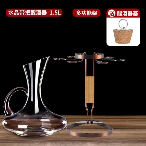 하프 공병 오리주둥이 주전자유리 손잡이포함 해장 술병 크리스탈 술주전자 가정용 술깨는기계 U호텔형 T11 크리스탈 손잡이포함 특허 일체형수납대 보내기 깨어남