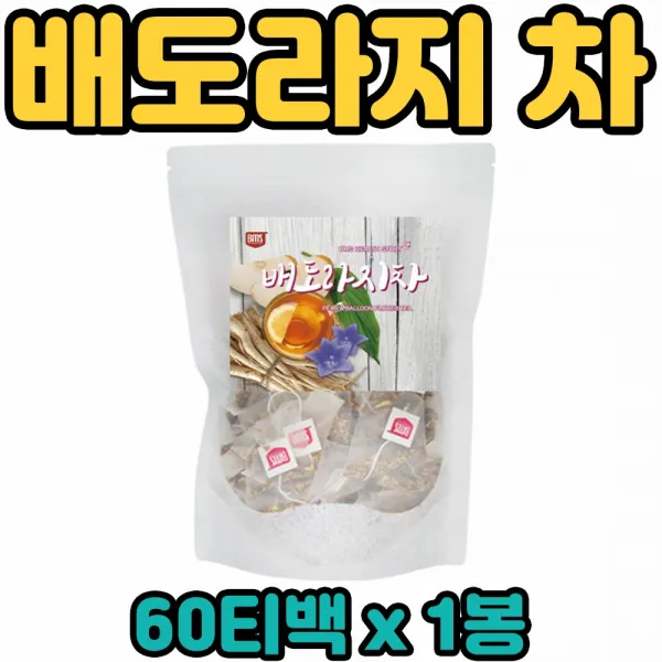 BMS 국내산 배 길경 도랏 길경채 백약 질경 산 도라지 물 침출 TEA 차 100% 대용량 삼각 티백 망 온 우리 가족 전연령 남녀노소 PEAR BALLOON FLOWER, 60개