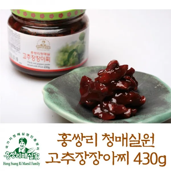 매실장아찌 매실원액 발효숙성 매실청 선물세트 친환경 홍쌍리 청매실농원, 5.청매실 고추장장아찌
