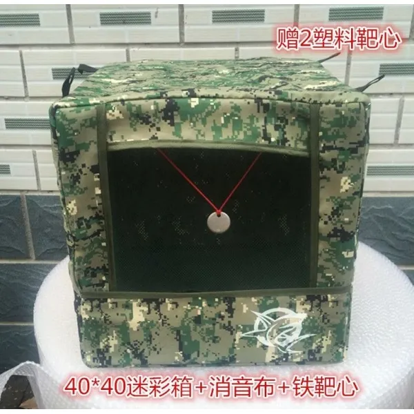 집 상자 미니 진흙마루 실리콘 섬유 아웃바운드 연습 그물 안전 표적 캔버스 출행 고정도, 카모플라쥬 패브릭 3철심 40센치 I