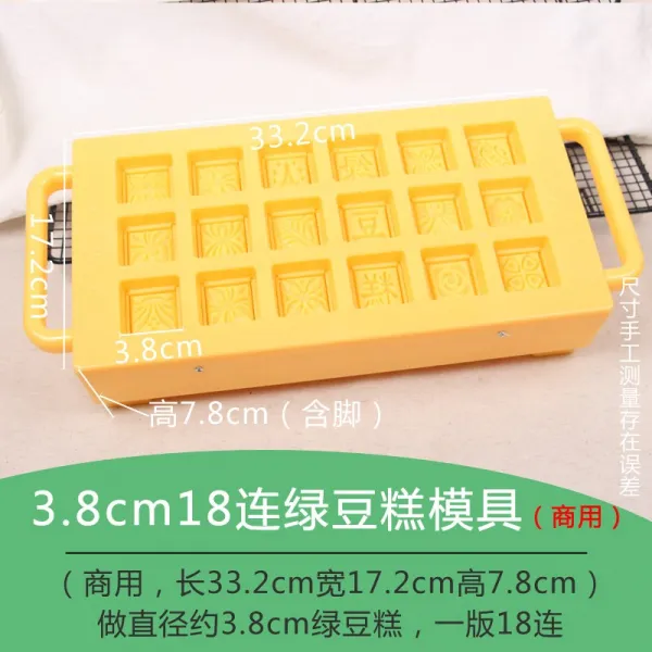 리쮸놀이터 단오 녹두떡 68낟알 룩 흡소 투명 보케이스 양목 보드지 베이킹, 3.8cm 18중대 녹두떡몰드 （상용