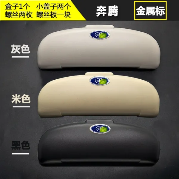 차량탑재 안경케이스 통용 멀티 차내 차량용 햇빛가리개 무손 장착 자동차안경 1번 내달리다 표시 （색깔에 기입해