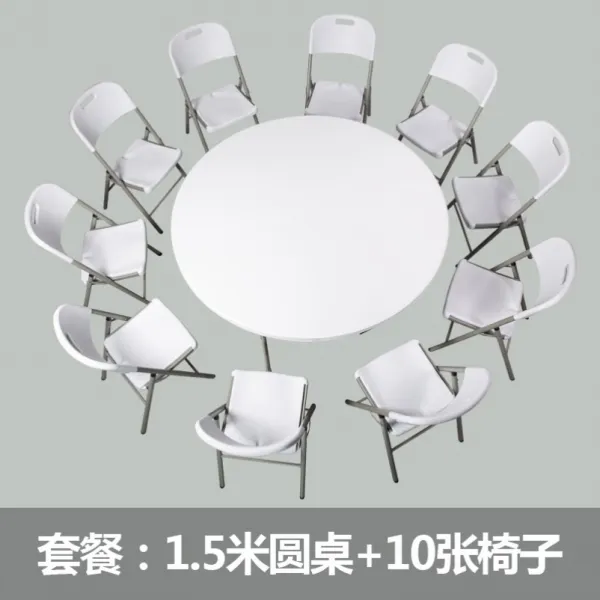 접이식식탁 대합실 테이블식 견고함 휴대용 실용적 빅식탁 원형테이블 가정용접이식 레저 야외 밥상, T19-1.54미터 탁상보강 타입+10아동의자-N28