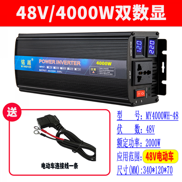 캠핑필수품 캠핑인버터 극찬 캠핑용품 3000w 인버터 12v24v48v60v72v ~ 220v 자동차 가정용 고성능 트럭 배터리 변환기 48v / 4000w 지능형 이중 디지털 디스플레이개