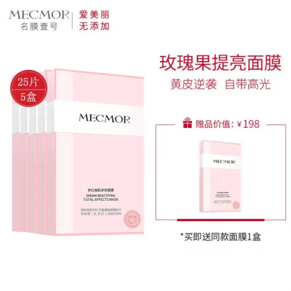 명막호중기메모(Mecmor) 몽환미근다능면 페미네틱 보산보수보습모공수막 남녀가 사용 가능한 25편 중년 5상자)(3784), 1개, 0ml