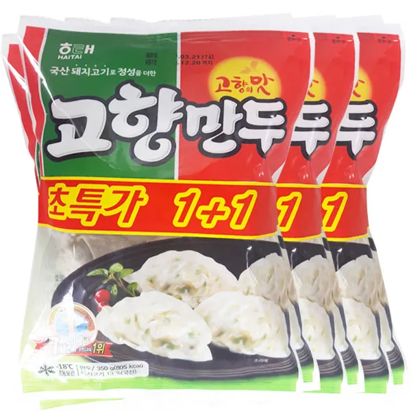 해태 고향만두 350g 6봉