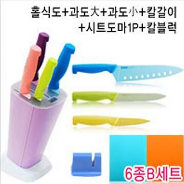 UW39EE98 네오플렘 신형라6종 B세트