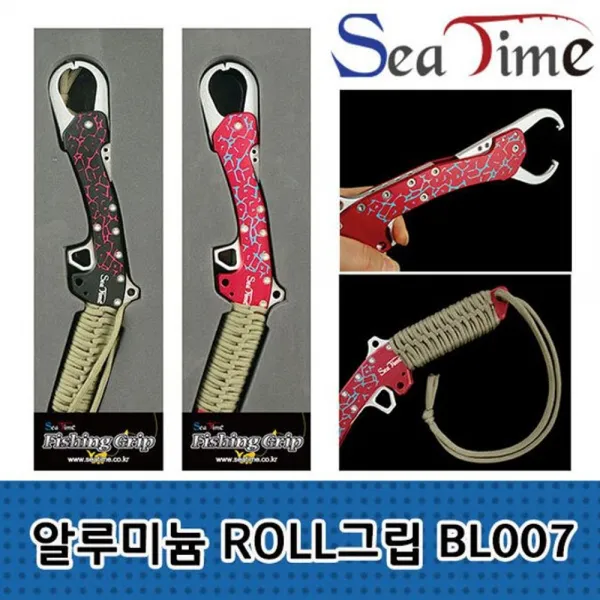 ksw6579 낚시 롤 립그립 물고기 집게 낚시공구 고기집게 mm858 BL007, 1