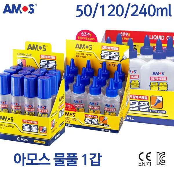 아모스 물풀 1갑/대용량물풀/액체풀/접착/슬라임, 50ml1갑(12개)