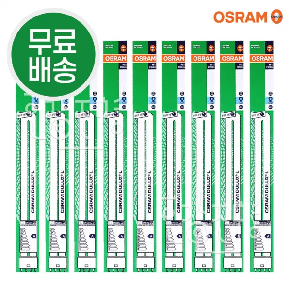 오스람 형광등 Fpl36w Dulux L 36w 865 10개입 주광색