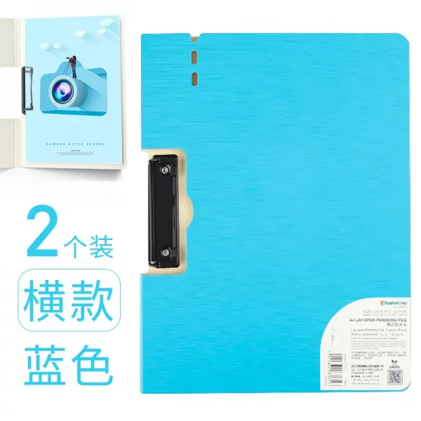 파일 4개 서류철 판 A4자료폴더 A3서류집게 시험지클립 학생용 글쓰기판 받침판 집계 낭송 판지 문서 수납합 집게 공용 T05 A4가로/블루/2개