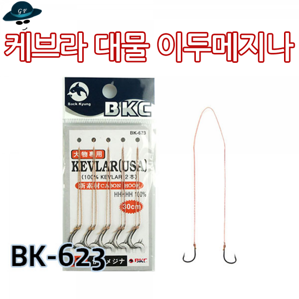 [고선수피싱]백경 케브라 대물 이두메지나 붕어 잉어 향어 민물낚시 민물바늘 낚시바늘