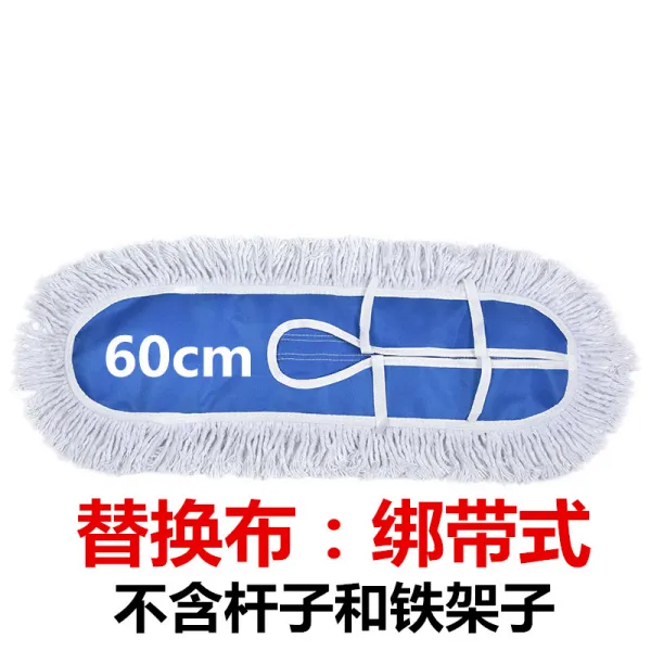 빅 공용 장소 클리너용품 닦다 용구 물걸레청소밀대 티끌 밀다 호텔 밀대걸레짜개 작업장, 교대포 ：스트랩 양식 60cm