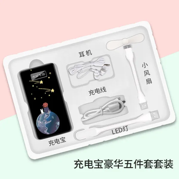 먕스타일 적용 10000 밀리안 대용량 큐트 미니 판 Oppo 화웨이 Vivo 통용 이동함 같이 별똥을 보다 디럭스 5피스 _1