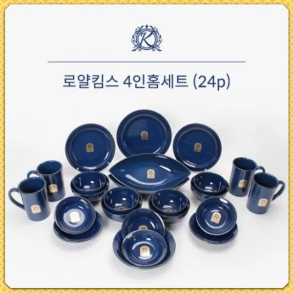바닷물같은 블루컬러 4인 그릇 세트 24p 빈티지접시, 단일상품