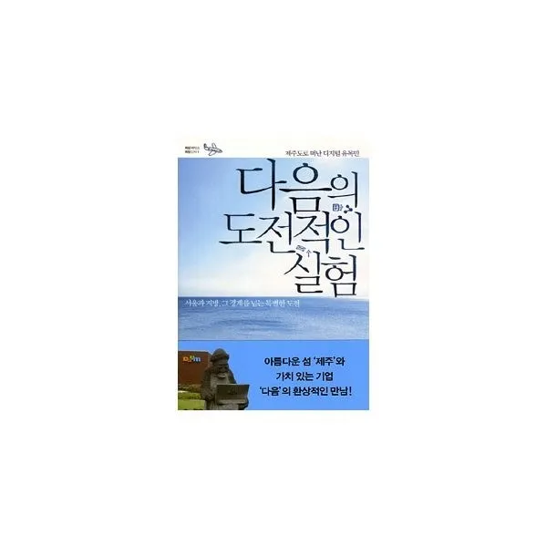 밀크북_2 다음의 도전적인 실험, One color | One Size@1