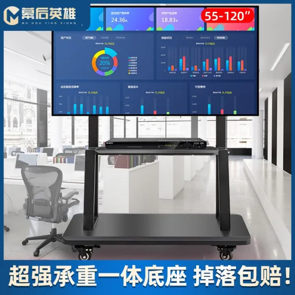 브라켓마운트 브라켓15KG 브라켓10KG LT30WKIT브라켓 티비브라켓 천정형브라켓 암브라켓 통용 낙점 회의 상용, 일체 기함 타입 모바일 카트 55-1