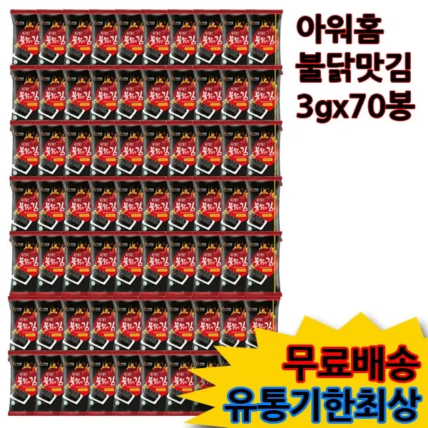 아워홈 불닭맛김 3g x 70봉지 (유통기한 최상), 70개, 1