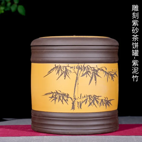 범용 보라색 기예 흥에 맞다 자사 도자기 칠자병 푸얼 저장함 보관함 큰사이즈 라지 밀폐형병 통 조각 자사 차 호떡통 보라색 토죽