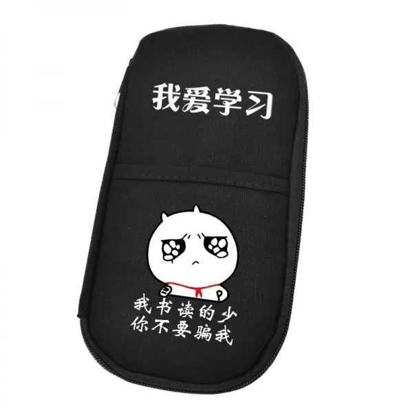 필기도구통 문구함 문구트레이 무거워 맹목적으로 공부함 학벌 골계 햄스터 커키 어린 고양이 애니메이션 주변 이차원 지퍼필통, L, 독서 적다 새로운 모델