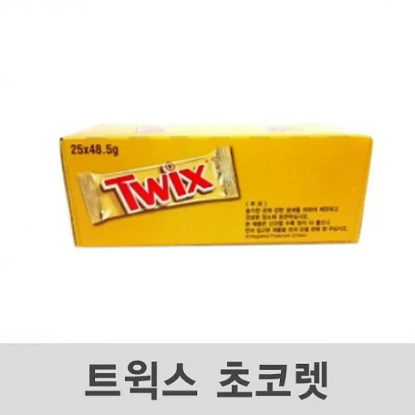 도매메이트 트윅스 초코렛 48.5g 25개입 10개 초코바 스니커즈, 1