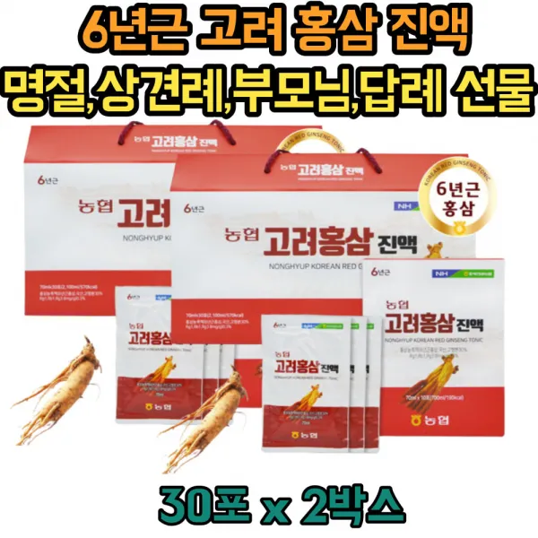 남자친구 여자친구 부모님 생신 5만원 선물 40대 50대 60대 70대 80대 병문안 퇴원 장인어른 명절 추석 설날 상견레 답례품