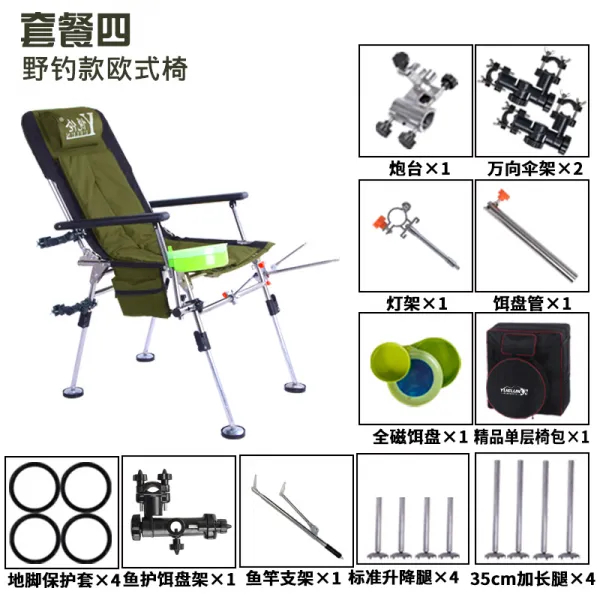열 룬 낚시 의자 다용도 접이식 두껍게 스테인리스 스틸 누운 휴대용 탁상 패키지 4