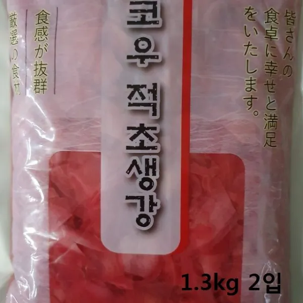 W562c33p 적초절임초생강 코우생강 생강절임 적초생강 중화요리무절임 2.6kg 생강무침 뿌리채소 Pd 1