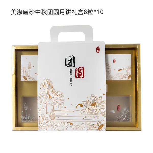 추석 월병이 모이다 8낟알 룩 50100 g 빙피유심 선물 인싸템 퀄리티 하드 포장케이스 자, 1, 샌딩 추석 월병이 모이다 선물 8낟알