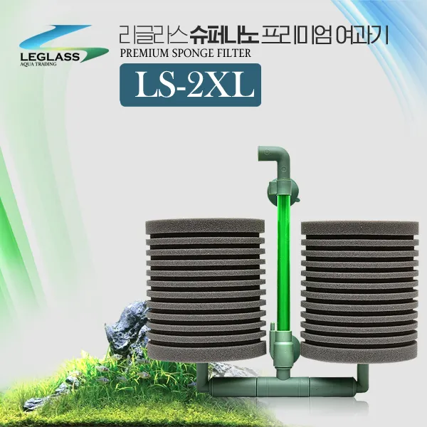 Leglass 스펀지여과기 2XL/쌍기여과기/수족관/150L급