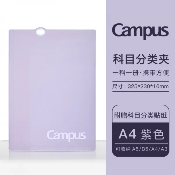 Jun.07 167번 일본 새 폴더를 국가의 명예 2021KOKUYO 학생용 초슬림 폴더를 복습하다 360휴대용이다.° 플립 다기능 서류클램프 멀티 컬러 A4 이학구분 폴더Z, 보라색 · 새로운 과목 분류