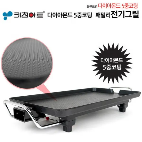 (즐거운 생할) 키친아트 패밀리 전기그릴(다이아몬드 5중코팅) 대형 62.5x27cm 각도조절 기름배출구 삼겹살전기그릴/전기불판/연기안나는그릴/가정용전기그릴/고기불판/전기그릴/전기그릴팬/자이글/가정용그릴/전기팬, 단일 모델명/품번