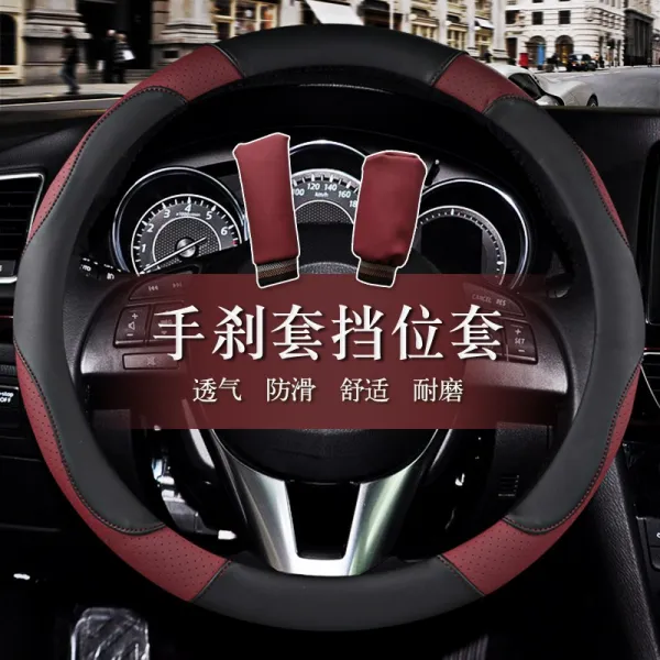 BMW 핸들커버 신 3계 운동 형 320LI15 타입 X5 계 낮다 배합 논슬립 미끄럼방지 사용 가죽 개장 핸드커버, A018 블랙 와인레드 색깔 세가지