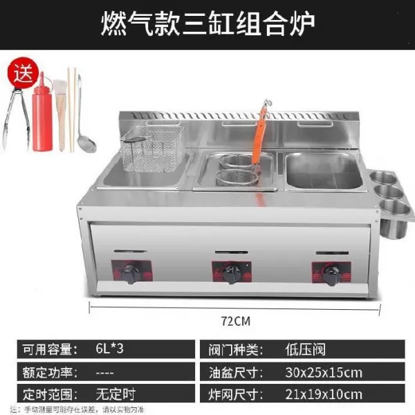 가정용튀김기 .에어프라이어 기름없이사용하는튀김기 전기튀김기 대형 튀김냄비 10l오일꽈배기스틱 사각형 휴대용 20l T17 30l3개물통 가스레인지 튀김냄비 포함 난치 선