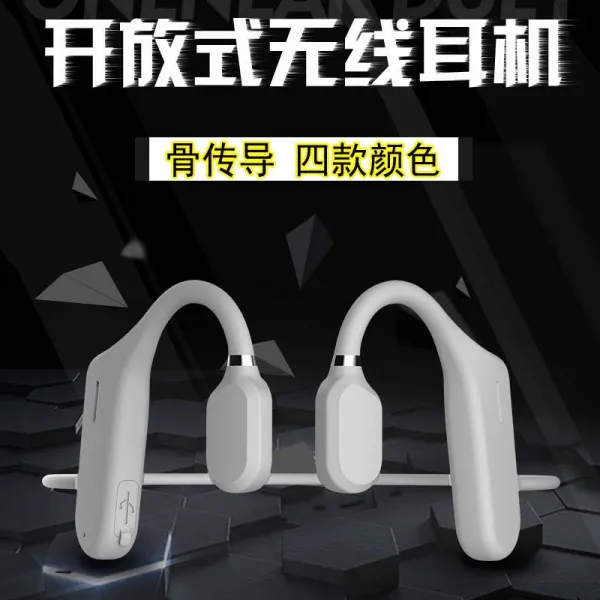 골전도이어폰 골전도 무선 운동 러닝 아프지않은 귀에넣어끼우지않는형식 걸이식 블루투스 이어폰 땀흘림방지 감화 장시간사용, C01-공식모델, T02-달그레이 색상 제조업체 출품 가격 수량 많지않음